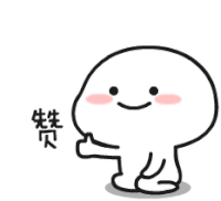 Cute Adorable Sticker - Cute Adorable Thumbs Up Stickers