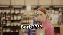 Barb Theatro GIF - Barb Theatro GIFs