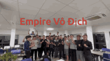 Empire Vôđịch GIF - Empire Vôđịch Empire Vôđịch GIFs