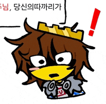a cartoon character with a crown on his head has a red exclamation point above his head