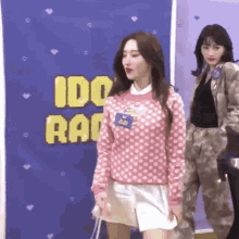 Dreamcater Siyeon GIF - Dreamcater Siyeon Sua GIFs