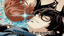 Shuake Akira GIF - Shuake Akira Persona5 GIFs