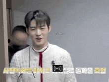 Onf Onf Gif GIF - Onf Onf Gif GIFs