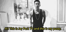 Jay Park Funny GIF