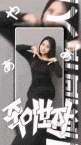 a woman in a black dress is standing in front of a phone screen with chinese characters on it