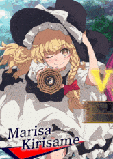 Marisa Marisakirisame GIF - Marisa Marisakirisame Marisa Kirisame GIFs
