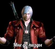 dante from devil may cry is holding a gun in his hand and wearing a red jacket .