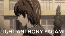 Light Anthony Yagami Light Yagami GIF - Light Anthony Yagami Light Yagami Death Note GIFs