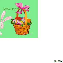 καλοπασχα Happy Easter GIF - καλοπασχα Happy Easter Bunny GIFs