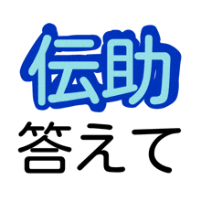 a blue and white logo with chinese writing on it