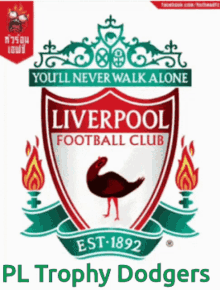 trophy dodgers youll never walk alone liverpool football club