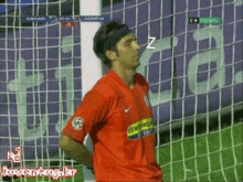 Soccer Sleeping GIF - Soccer Sleeping GIFs