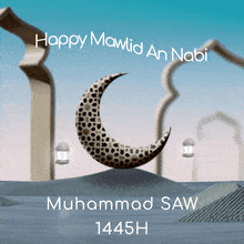 Maulid Nabi Muhammad Saw Celebration GIF - Maulid Nabi Muhammad Saw Celebration 1445 GIFs