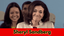 Sheryl Sandberg GIF