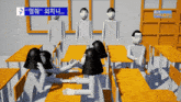 a group of people sitting at desks in a classroom with a blue sign that says ' ' on it