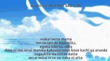 a blue sky with white clouds and the words atashi wa jackpot sad girl