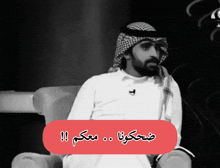 سعد الكلثم Saad Alkaltham GIF
