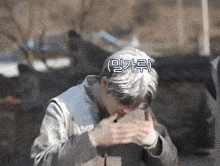 a man with gray hair is giving a thumbs up
