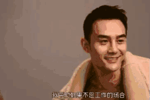 王凯 拍摄 微笑 腼腆 帅 GIF - Wang Kai Smile Shy GIFs