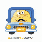 a cartoon cat is driving a blue car with a happy sign on it