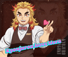 a cartoon of a man with the words kyojurou loves mom