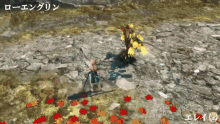 a screenshot of a video game with japanese writing on the bottom