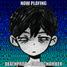 Omori Deathprod GIF - Omori Deathprod Cloudchamber GIFs