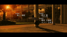 a person standing in front of a building with chinese writing