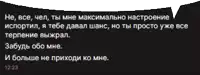 a speech bubble in a foreign language with the time 12:23 at the bottom
