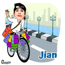 Jian GIF - Jian GIFs