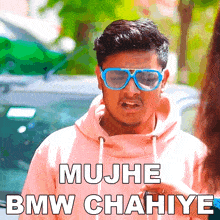 Mujhe Bmw Chahiye Prince Pathania GIF - Mujhe Bmw Chahiye Prince Pathania Mujhe Chahiye Bmw Gadi GIFs