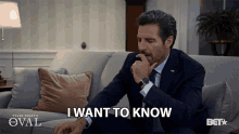 I Want To Know Ed Quinn GIF - I Want To Know Ed Quinn Hunter Franklin GIFs