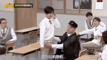Knowing Brothers Playful GIF - Knowing Brothers Playful Super Junior GIFs
