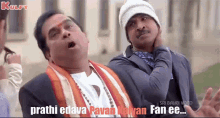 Pavan Kalyan Fan Edava GIF - Pavan Kalyan Fan Edava Pawan Kalyan Fan GIFs