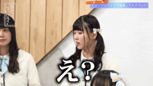 Amagawa Miku Sukiiro Drop GIF - Amagawa Miku Sukiiro Drop Japanese Idol Group GIFs