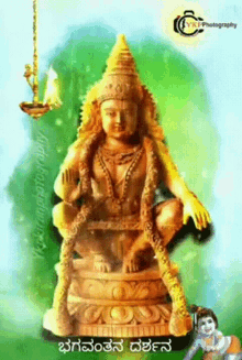 Sree Hari Hara Sudhan Swami  GIF - Sree hari hara sudhan swami  ayyappan Ayyappa Ayyappan - Discover & Share GIFs