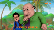 Ise Kaheen Dekha Hai Dekha Dekha Lag Raha Hai GIF