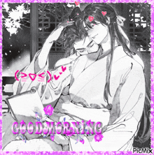 a black and white drawing of a couple with the words good morning written on it