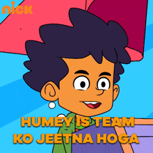 Humey Is Team Ko Jeetna Hoga Sammy GIF - Humey Is Team Ko Jeetna Hoga Sammy The Twisted Timeline Of Sammy & Raj GIFs
