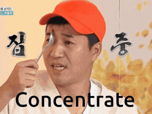 Lets Concentrate Concentrate GIF - Lets Concentrate Concentrate Please Focus GIFs