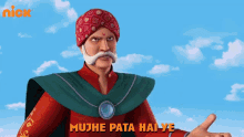 Mujhe Pata Hai Ye I Know This GIF - Mujhe Pata Hai Ye I Know This Jai Singh Chauhan GIFs