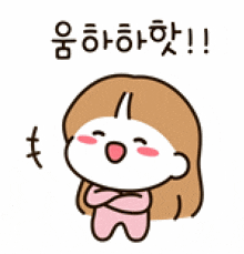 a cartoon of a girl with her arms crossed and a foreign language behind her