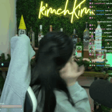 Kim Kimchkim GIF - Kim Kimchkim Kimch GIFs