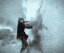 a black and white photo of a man with the words the commander and private below him