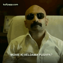 Movie Ki Veldama Pushpa.Gif GIF - Movie Ki Veldama Pushpa Fahadh Faasil Pushpa GIFs