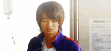 I'M Sorry - Kento Nakajima GIF - Kento Nakajima Kento Nakajima GIFs
