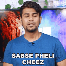 Sabse Pheli Cheez Abhishek Sagar GIF - Sabse Pheli Cheez Abhishek Sagar सबसेफ़ेलिचीज़ GIFs