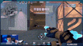 a screenshot of a video game with flawless written on the bottom
