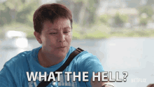 What The Hell Confused GIF - What The Hell Confused Shocked GIFs