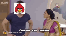Kuch Rang Pyar Ke Aise Bhi Krpkab GIF - Kuch Rang Pyar Ke Aise Bhi Krpkab Memes GIFs